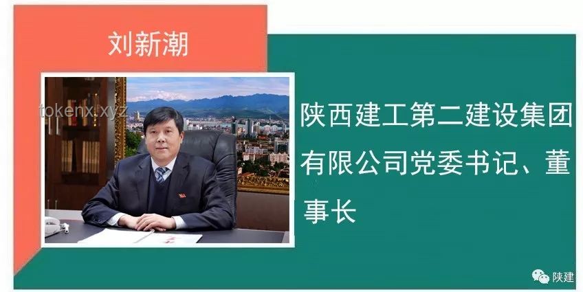 **光大信托原董事长闫桂军被控违规放贷63.9亿元事件解析**